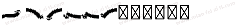 s tennc字体转换